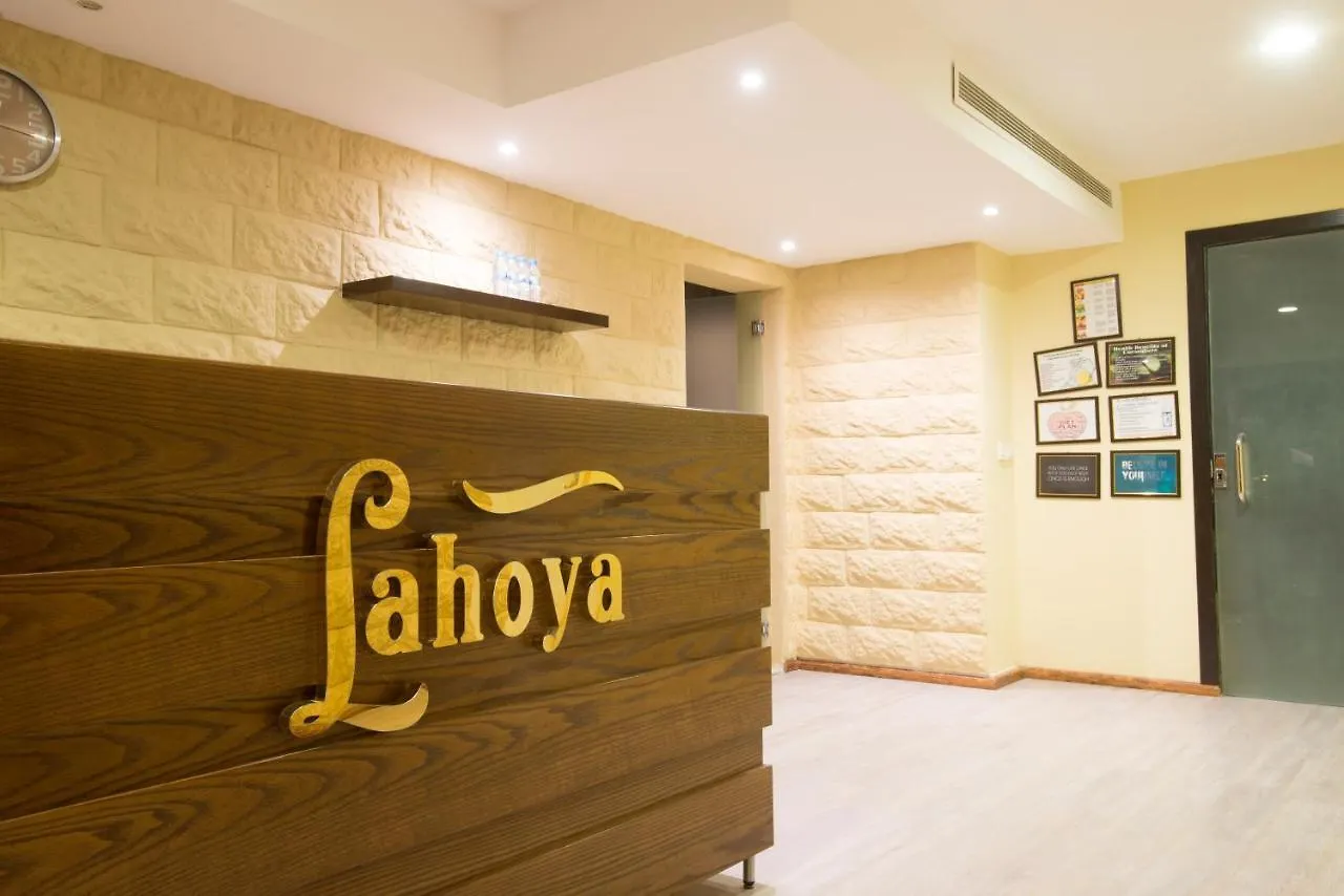 Lahoya Hotel Jidá
