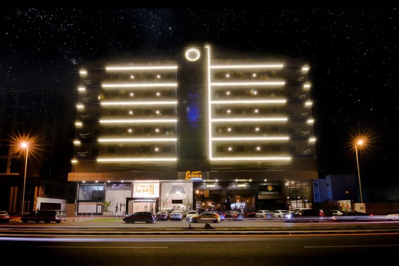 Lahoya Hotel & Suites DDjeddah