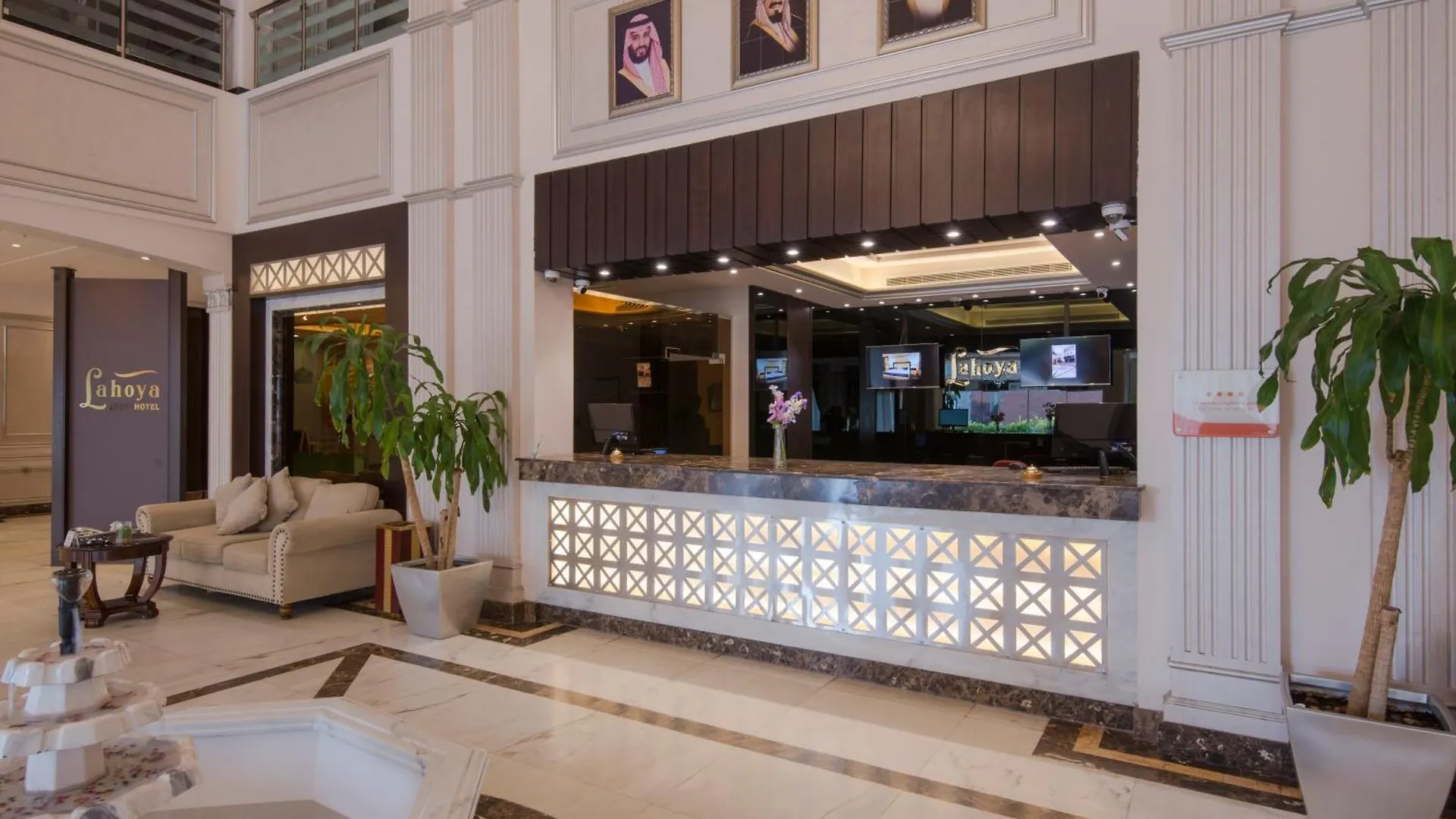 Lahoya Hotel & Suites DDjeddah Djeddah