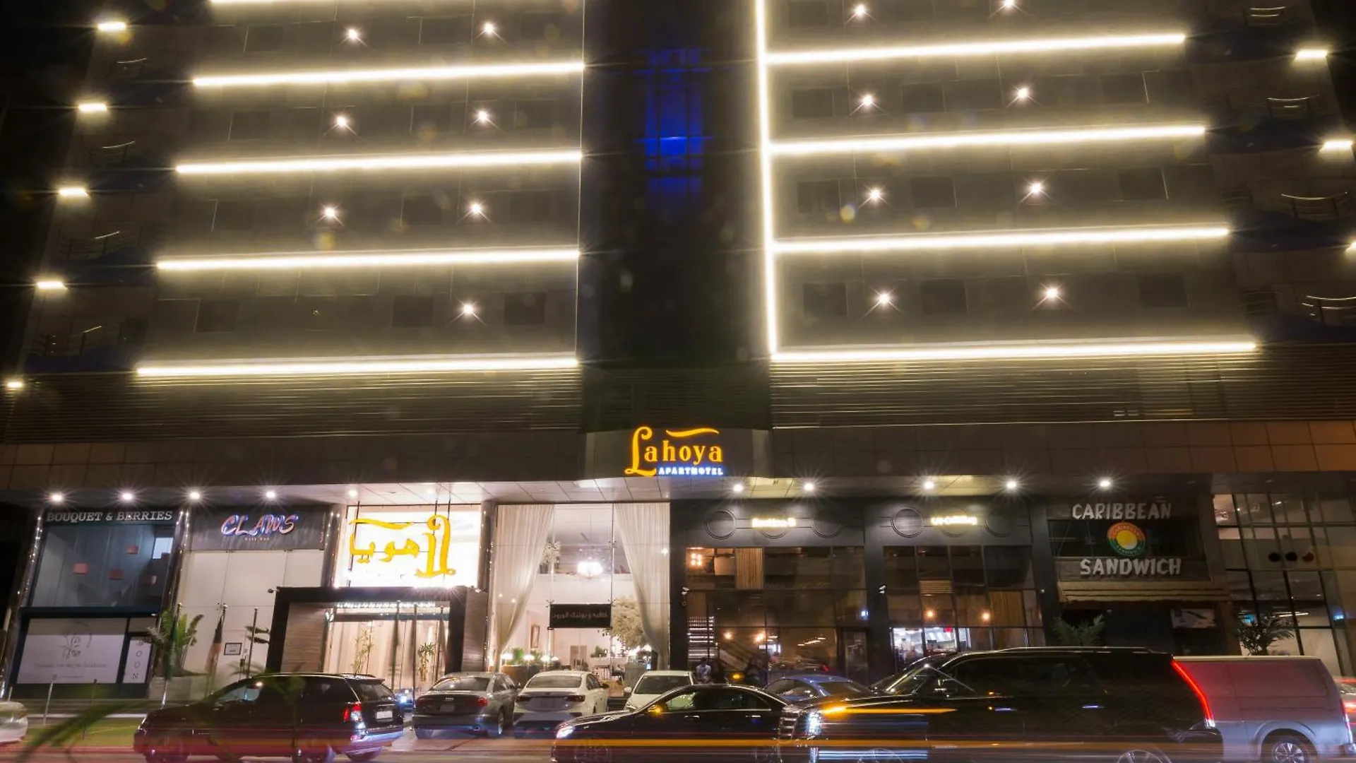 Lahoya Hotel & Suites DDjeddah